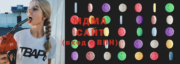 экстази Богородицк