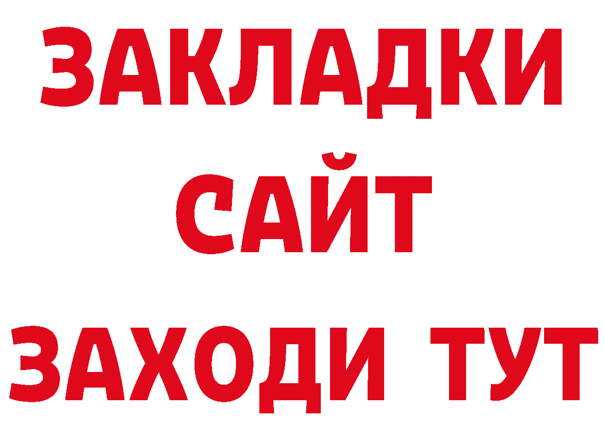 АМФЕТАМИН Розовый сайт нарко площадка blacksprut Нерехта