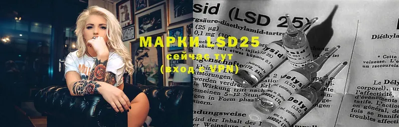 LSD-25 экстази ecstasy  купить наркоту  Нерехта 